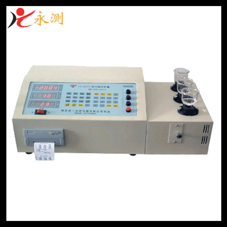 合金钢,合金铸铁,生铸铁,球铁,碳钢,炉前、成品 多元素分析仪|ms