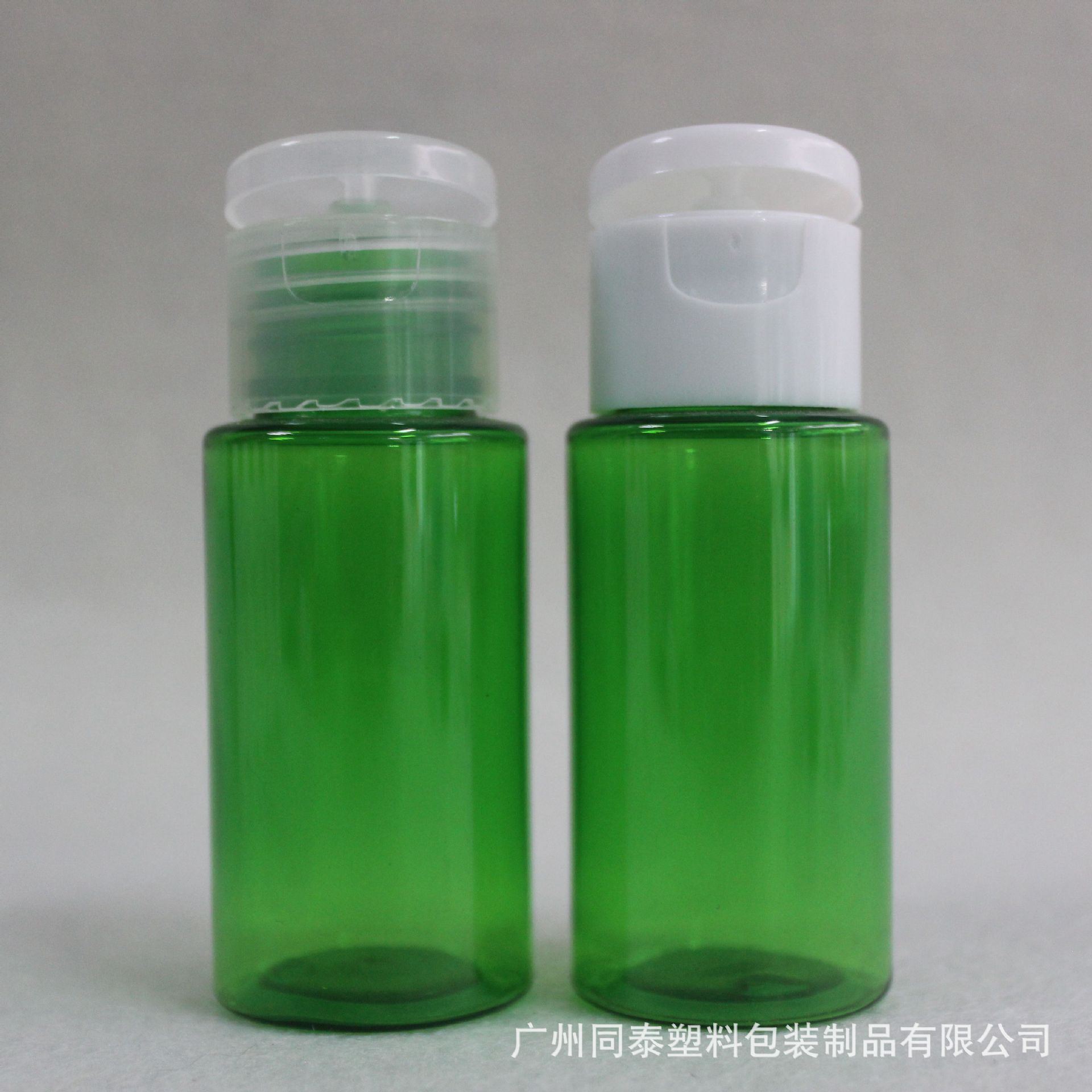 35ML pet塑胶翻盖瓶 乳液分装瓶 化妆品试用装小瓶子 24口径