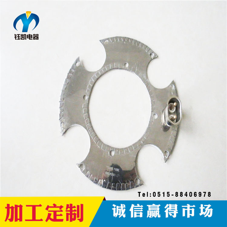 钰凯电器不锈钢加热圈 定制造粒挤出注塑机远红外加热板