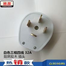 ���^32A ��ɫ �ĘO����^ �ĘO���^ �����ľ� �Ĳ�늙C�����S��