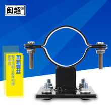 閩超 自行車車筐菜籃固定配件車籃鐵架 電動車車籃框支撐架鐵片