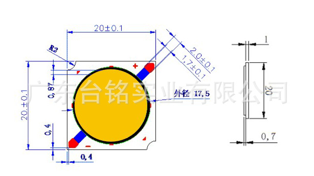 台湾新澳门葡萄京8814cc工厂直供2020COB平面光源LED灯珠 直供COB光源灯珠