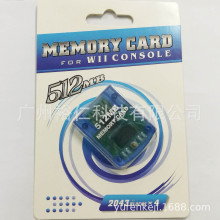 WII512MB记忆卡 512M记忆卡FOR Wii Memory Card存储卡全新足容量