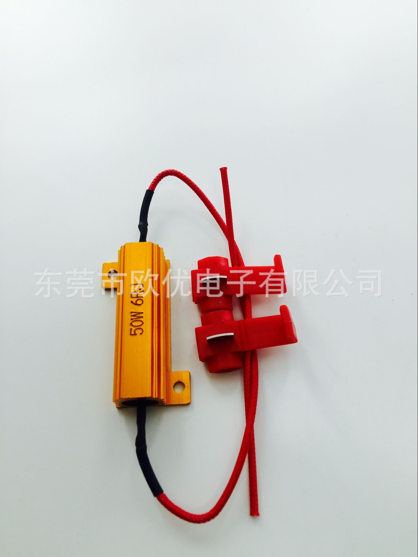 黄铝壳电阻,LED灯电阻(50W,25W,12V）