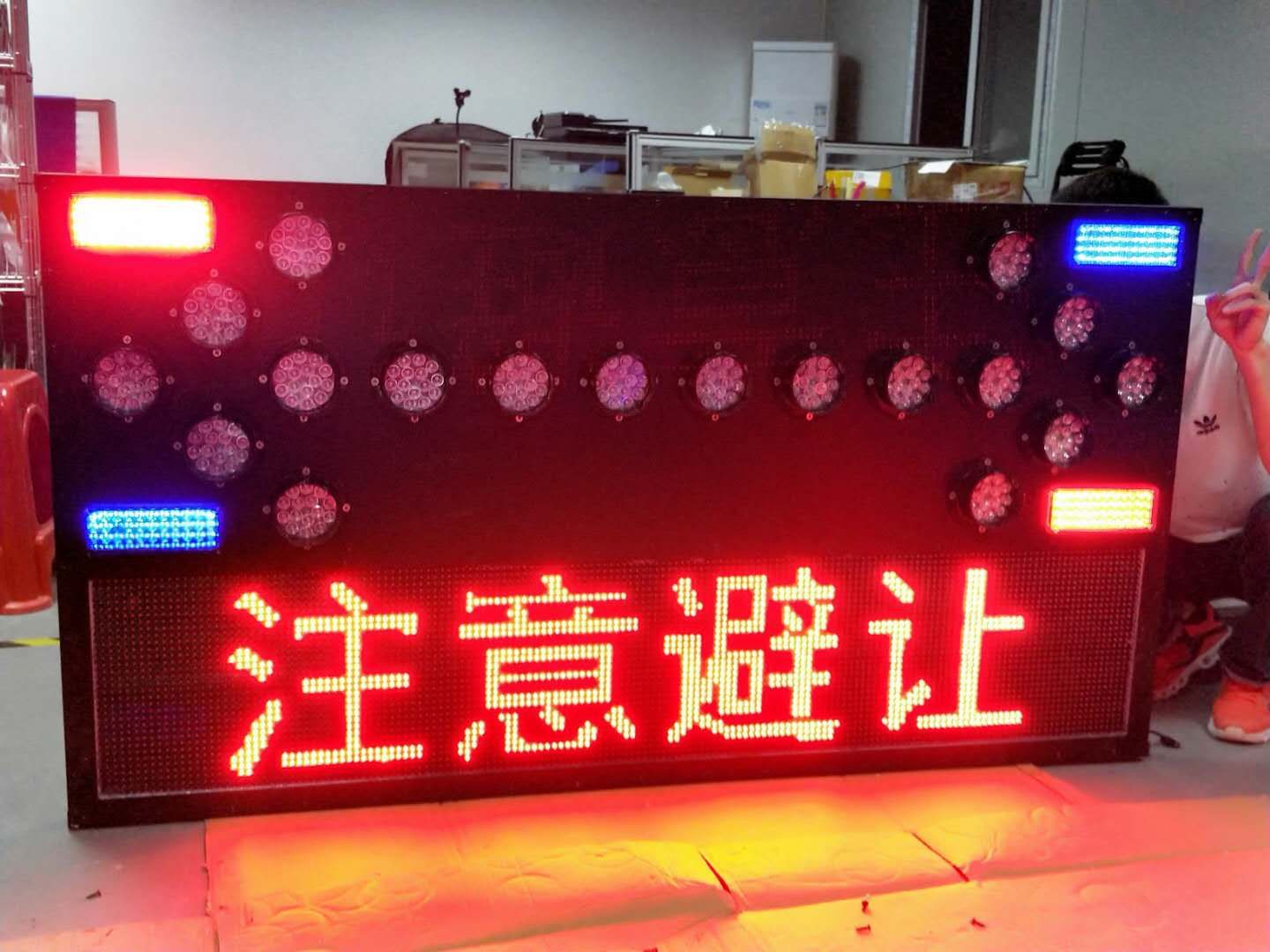 LED发光路牌环卫车洒水车路牌LED路牌带显示屏LED路牌爆闪路爆闪-阿里巴巴