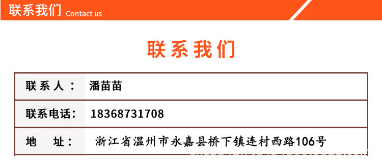 4883285536_1279072714