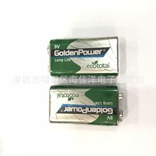 廠家直銷 GoldenPower牌 9V電池 碳性6F22電池綠色9V 金力牌1604