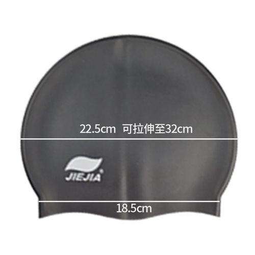 JIEJA Jiejia silicone swimming cap adult men and women solid color swimming cap manufacturer wholesale waterproof swimming cap logo