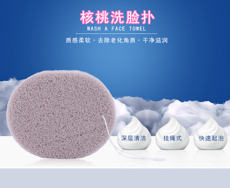 YB071, a 15T thick-hole oval facial cleanser with a single pack of walnuts and a large hanging rope full figure