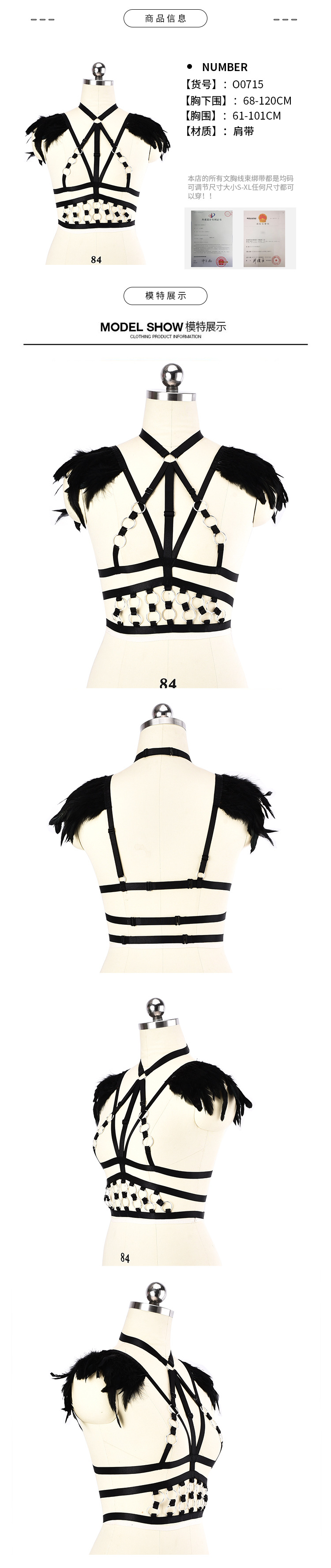 Soutiens-gorge BODY HARNESS en Polyester - Ref 3370091 Image 7