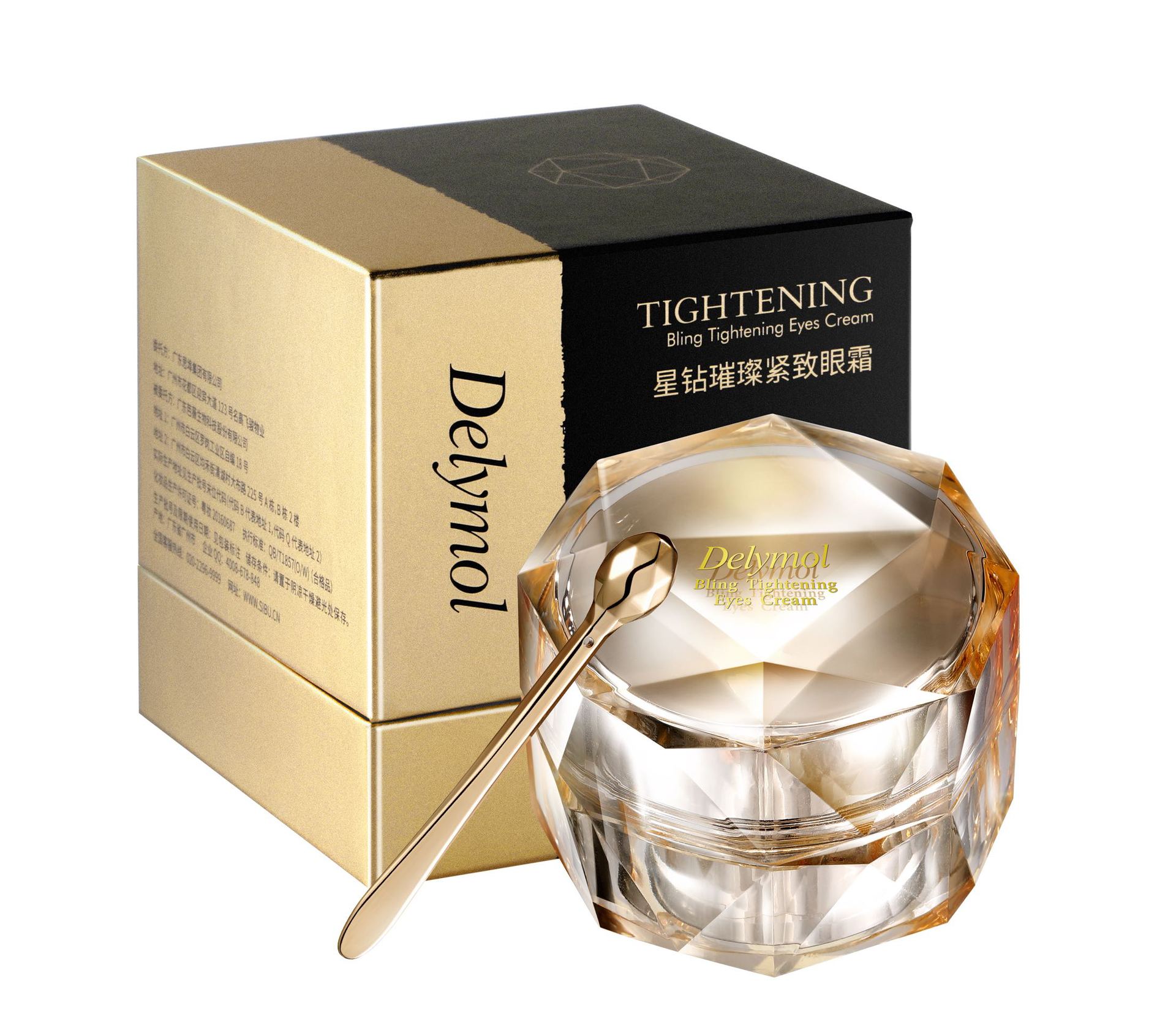 思埠黛莱美星钻璀璨紧致眼霜淡化黑眼圈眼袋细纹皱纹改善色素沉积