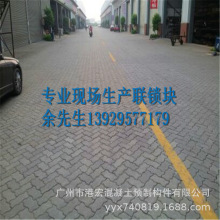 ���ш������b��ш��a�^�u���㽭�B�i�K��240*120*100��50MPa