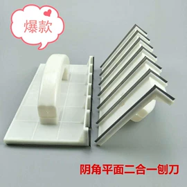 工具刷;抹泥板;砂纸