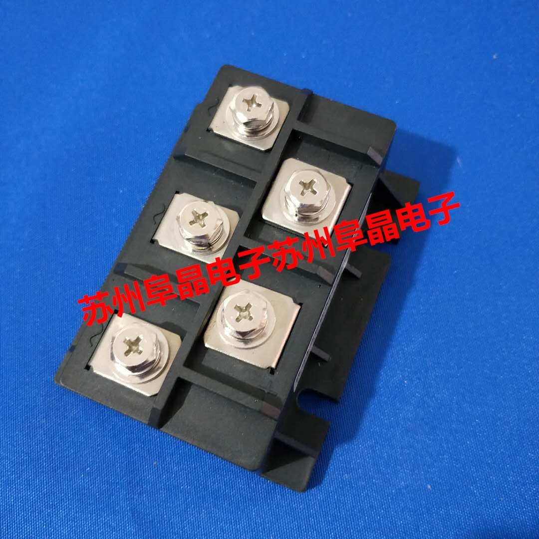 三相整流模块MDS200A1600 MDS200-12  MDS200-14 MDS200-18整流柜
