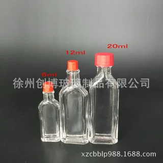 玻璃瓶厂家供应 红花油瓶小微型玻璃瓶 油精瓶活络油瓶并配套盖子