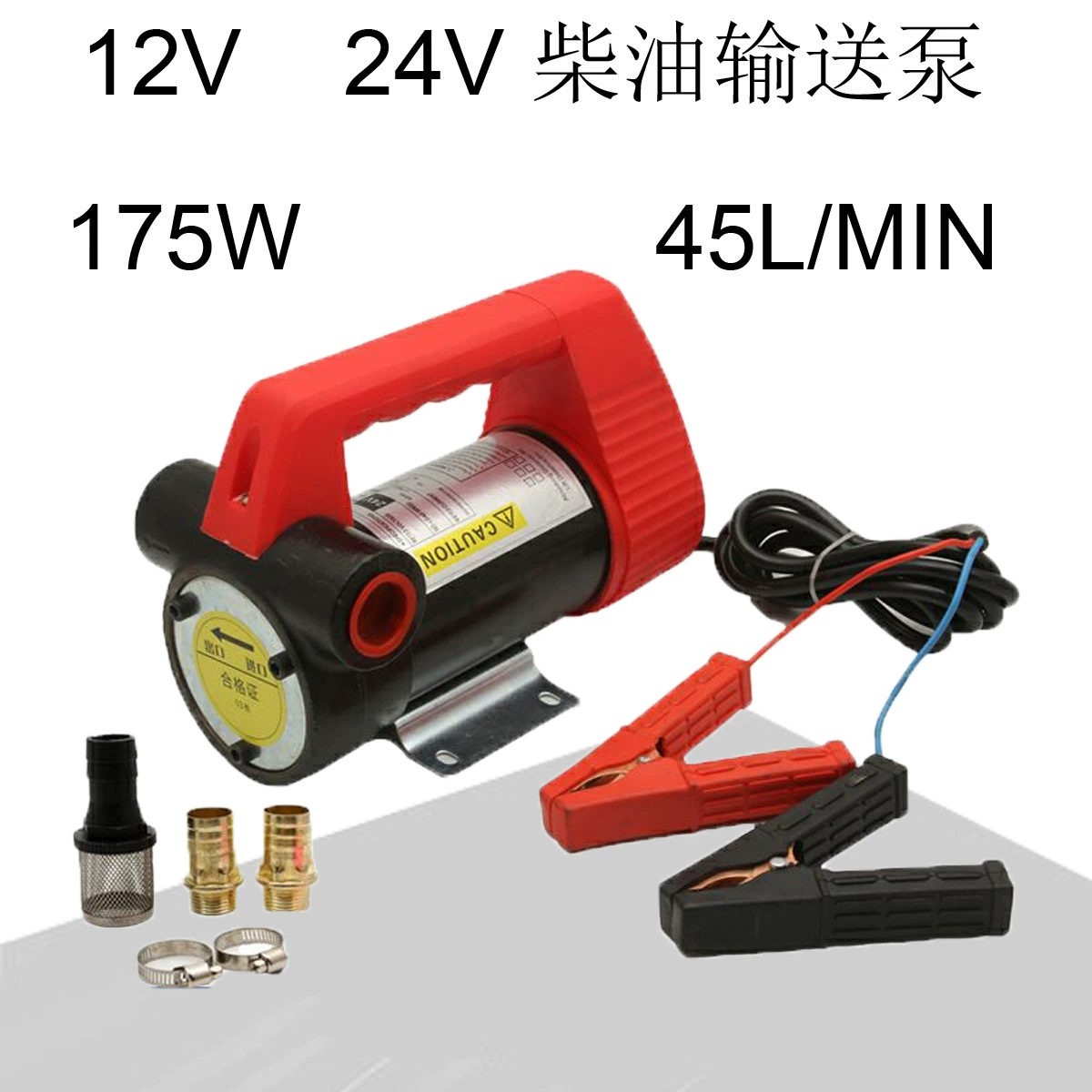 Электрический дизельный топливный насос 12V/24V/220V. Электрический дизельный насос. Дизельный топливный насос постоянного тока. Топливный насос