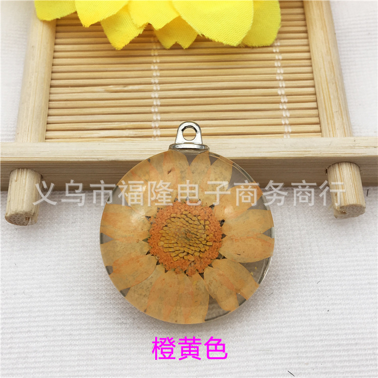 橙黄