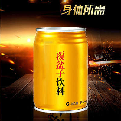 覆盆子红树莓汁 酵素饮料 浓缩 OEM贴牌代加工 易拉罐|ru