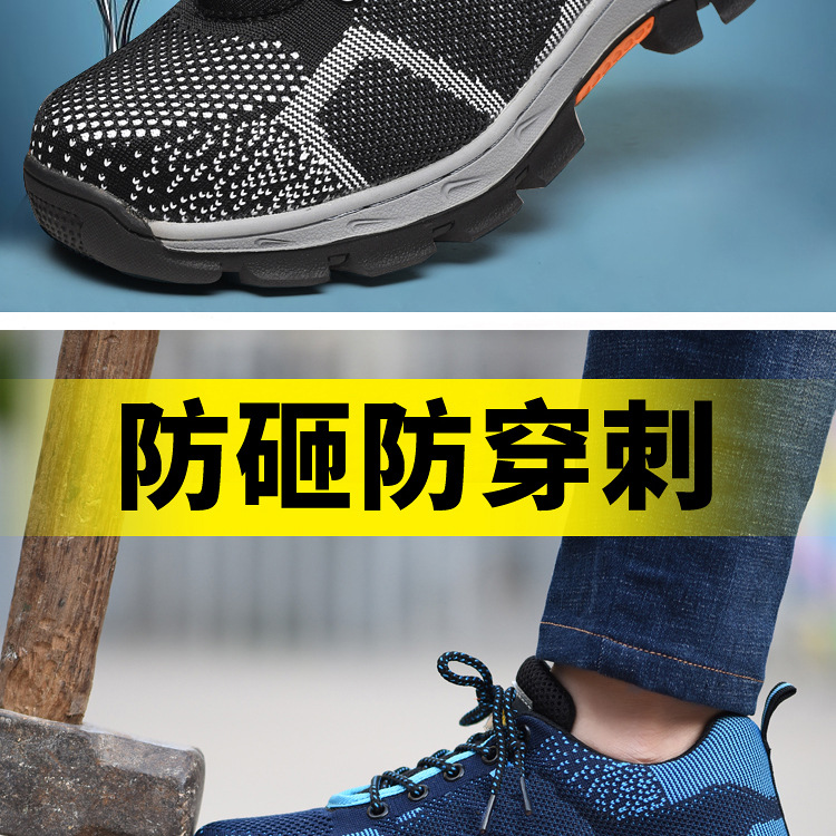 Chaussures de sécurité - Dégâts de perçage - Ref 3404971 Image 11