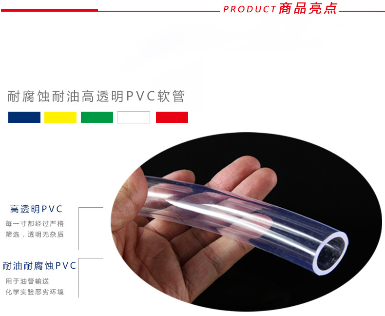 厂家批发PVC软管气管水管透明气动管PVC编织管可来图来样制作-阿里巴巴