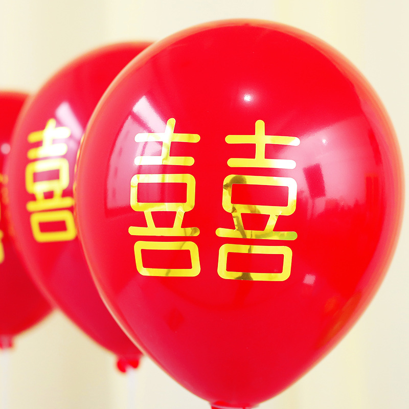 新款婚庆用品结婚装饰波波球金色不干胶喜字贴纸铝膜气球贴大号