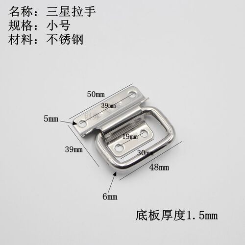 Stainless steel handle leather suitcase handle iron box wooden handle tool box handle wardrobe handle with ring handle