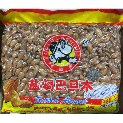 Old elf 23/25 Almond Jen NP Flat peach 2.4KG/ bag Shenyang Tieling Fushun