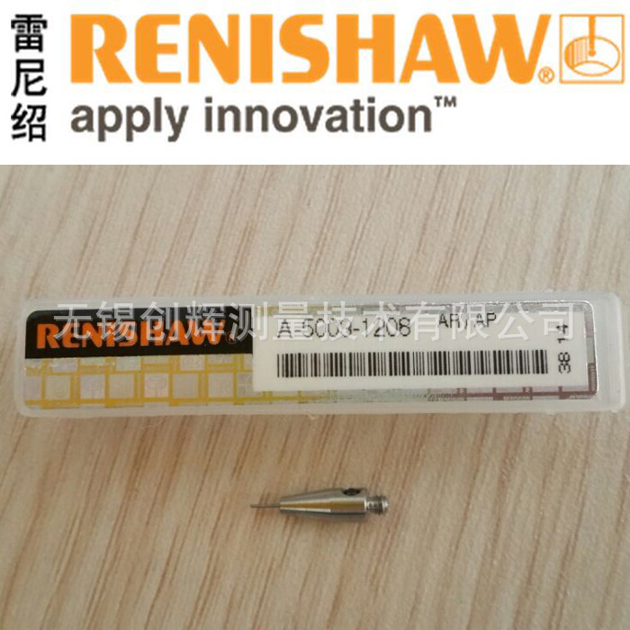 供应雷尼绍RENISHAW测针，碳化钨柱型测针，A-5003-1208