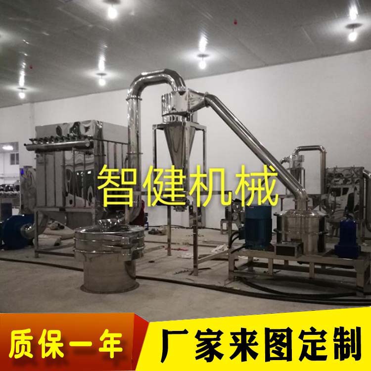 厂家直销WFJ型不锈钢粉碎机  五谷杂粮中草药300目精细磨粉机