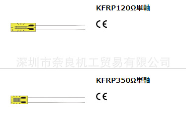 �ձ�kyowa���ʹ�����KFRP-5-120-C1-6