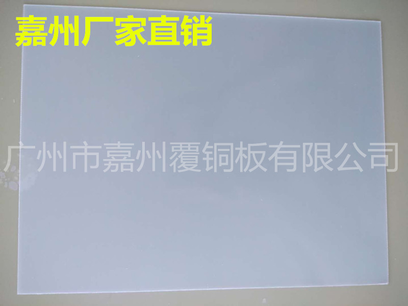 白色环氧板详情