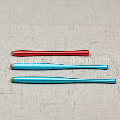 升级7.0mm小蛮腰电容笔耐磨电容屏触摸笔导电纤维布头手写笔批发