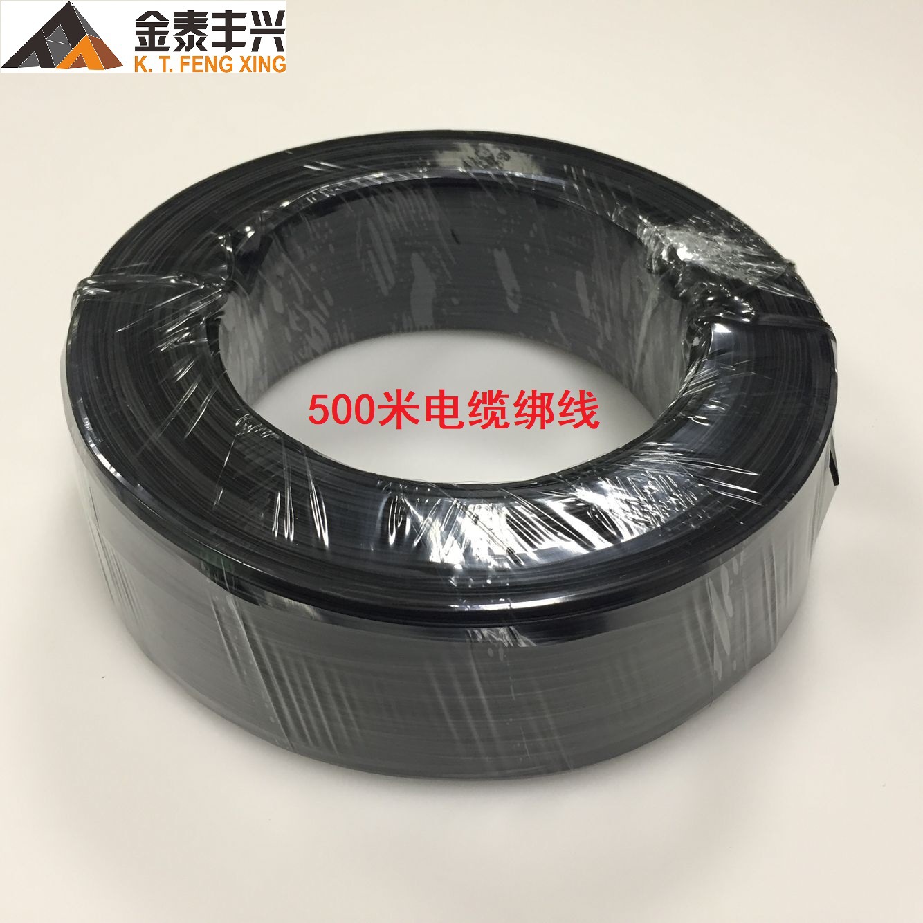 500米电缆扎线