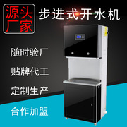步进式节能开水器商用全自动电热开水器单位办公室用不锈钢饮水机