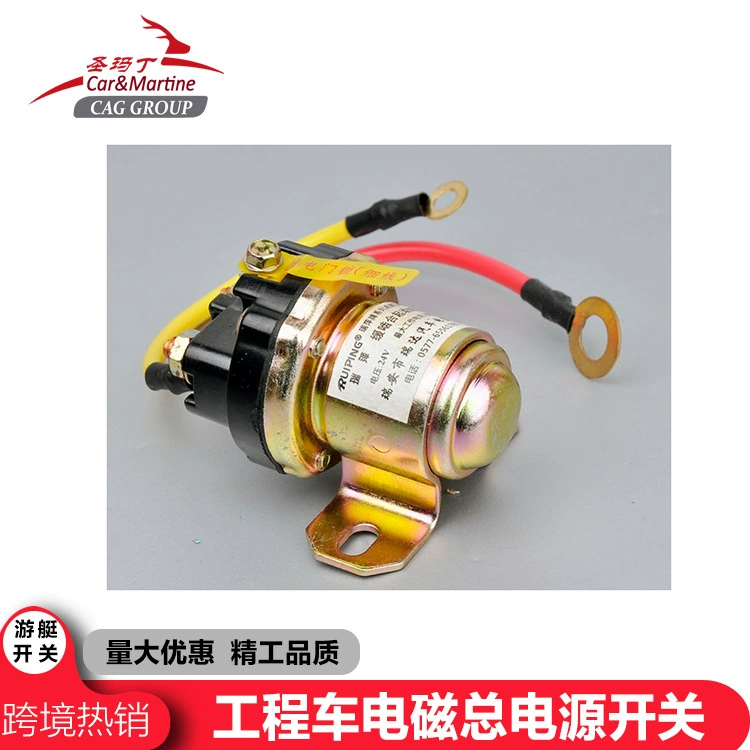 Трансграничный горячий продавая переключатель батареи реле экскаватора тележки автобус грузовик сильноточный латунный электромагнитный переключатель