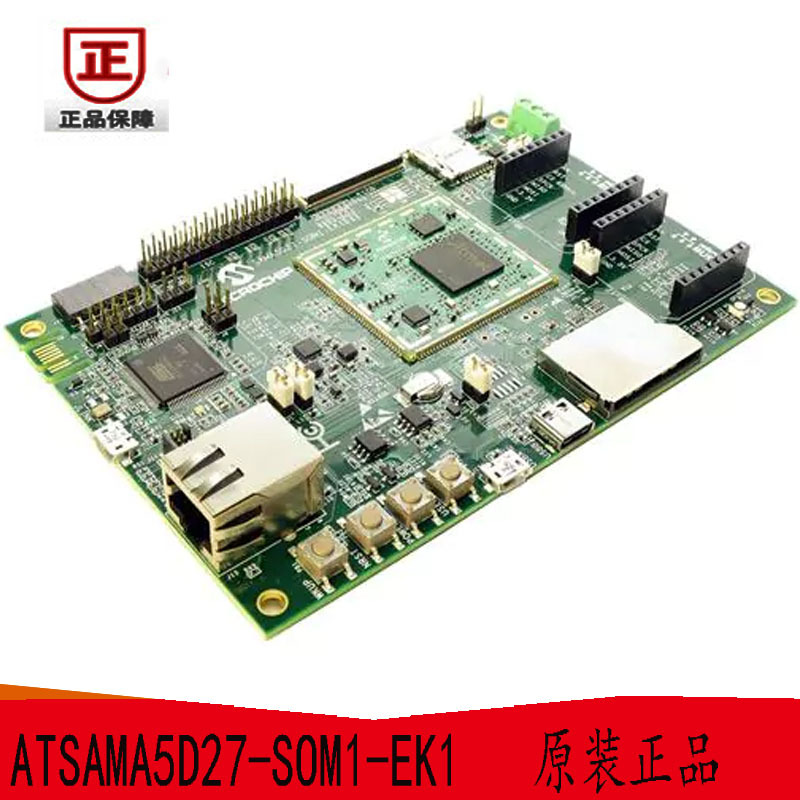 ATSAMA5D27-SOM1-EK1 microchip开发板和工具包 - ARM SAMA5D27