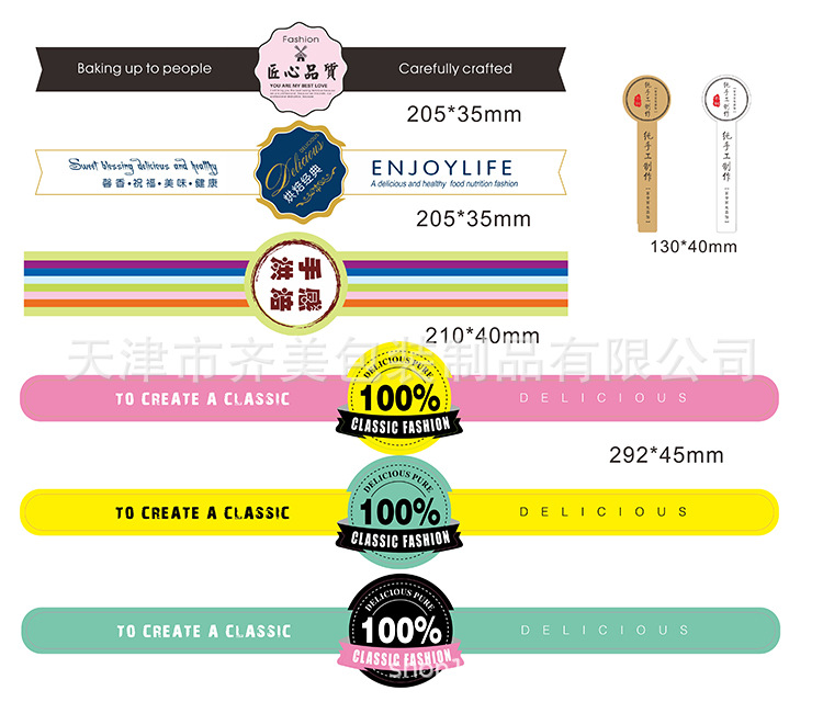 baking packing Sticker Gilding Refinement West Point Feel baking classic Ingenuity quality 100% manual currency Sticker