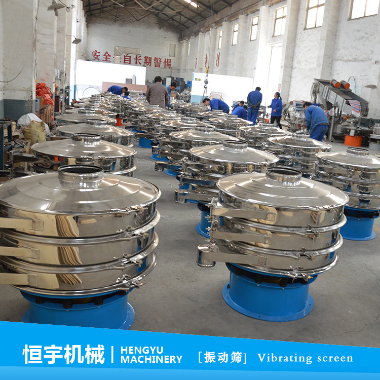 不锈钢旋振筛多种规格超声波振动筛 新乡圆振动筛选机工厂直供