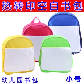 墨盒、墨水;热转印纸;热转印机