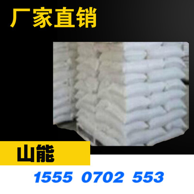 Mine Coagulant Price Mine Gel Coagulant Mine Gel Coagulant Manufactor