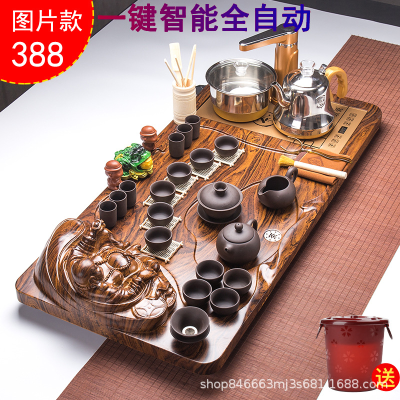 茶具套装四合一家用 紫砂茶具全自动电磁炉茶台实木茶盘logo定 制
