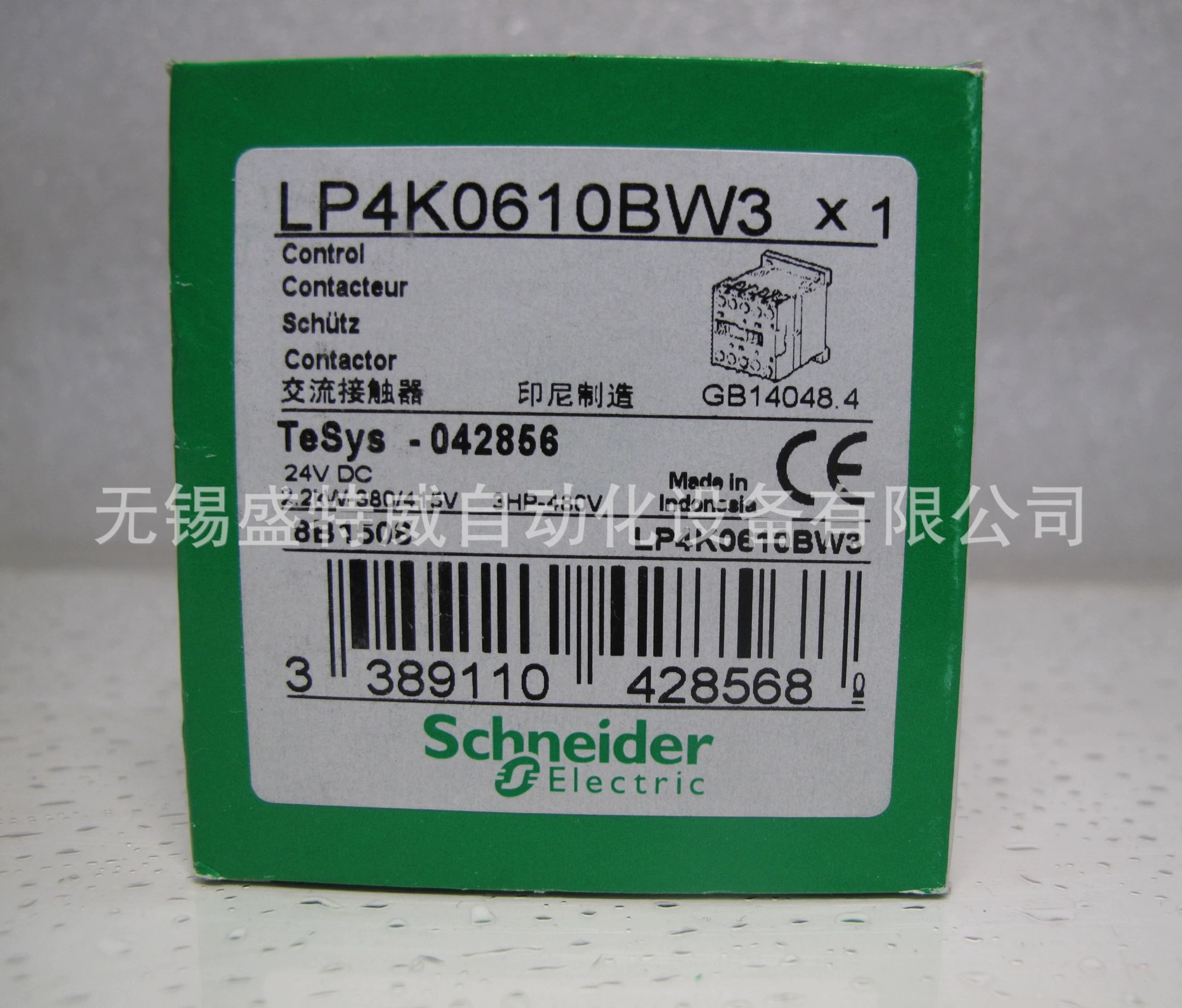 Оригинальная точная LP4K0610BW3 низкое энергопотребление триодный контакт 6A, 24 В DC