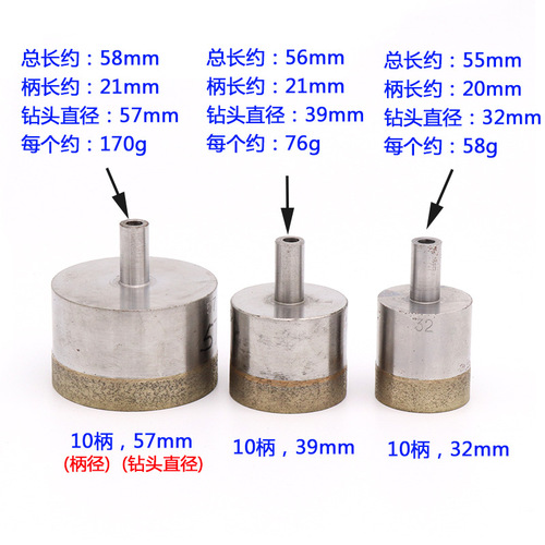 Glass drill bit Ceramic hole opener Ceramic drill bit Jade drill bit Diamond drill bit Sintered drill bit