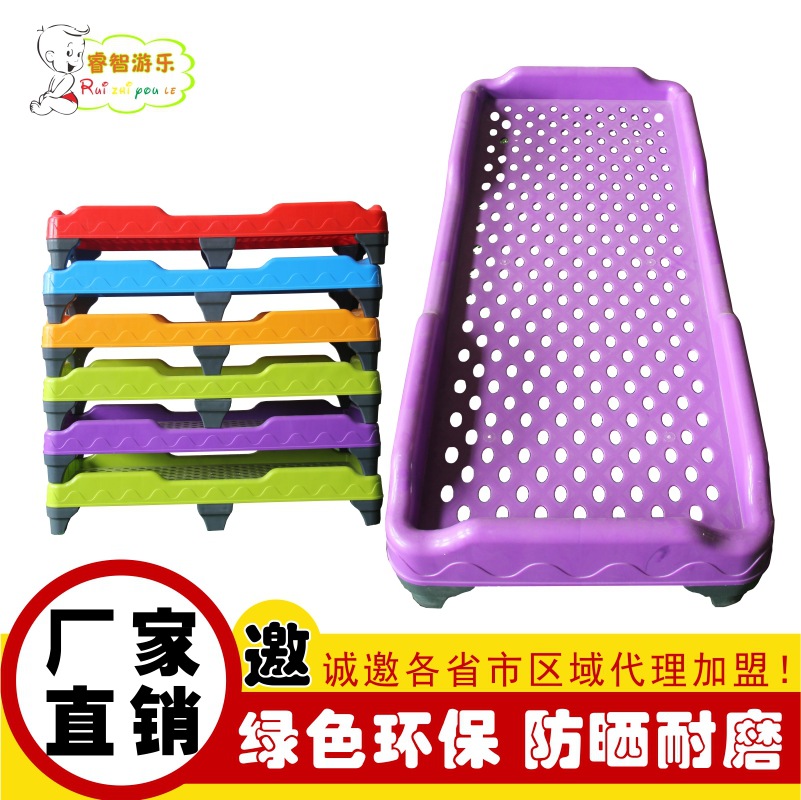 幼儿园床午睡床塑料床单人专用托管午休叠叠宝宝儿童早教中心小床|ms