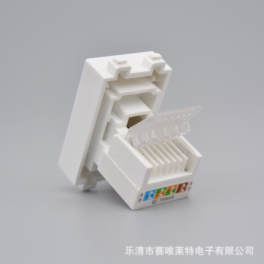 128型CAT5E电脑模块RJ45电脑模块带防护门超五类免打网络模块插座