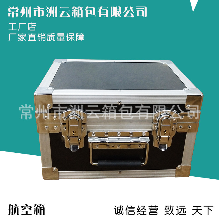洲云航空登机铝箱仪器仪表检查铝合金箱黑色大容量包角铝合金箱