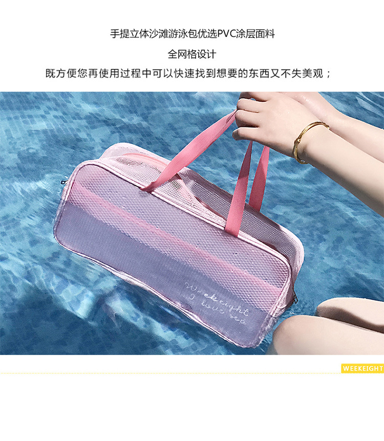 游泳包_14