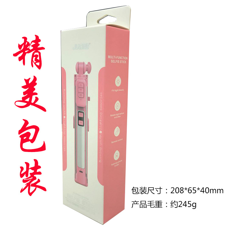 Perche selfie en Alliage d aluminium - Ref 3386580 Image 5