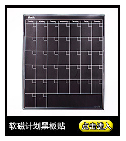 黑板贴_07.jpg