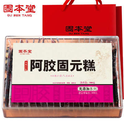 Consolidate Church No add rose Gelatin cake precooked and ready to be eaten lady manual Guyuan Guyuan